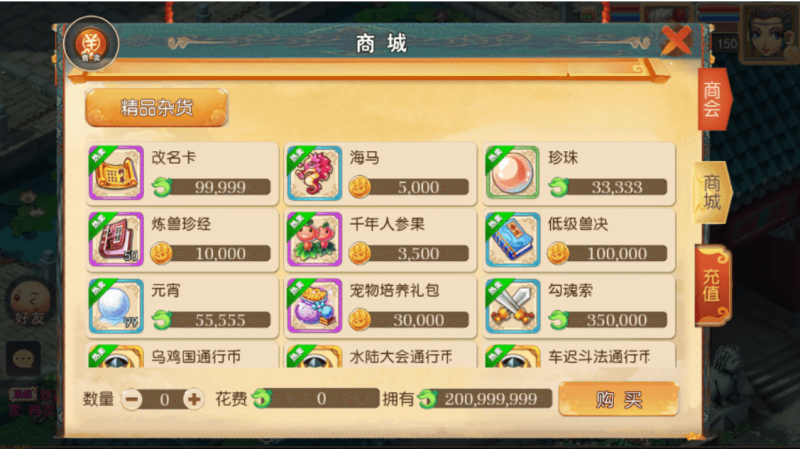 图片[6]-小U社区【MT3换皮梦幻】MT3换皮斗破觉醒+语音架设视频+Linux学习手工端+GM授权物品后台-小U社区