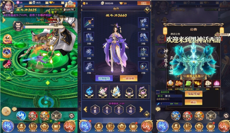图片[3]-小U社区【斗破神H5】三网回仙侠斗破神H5版+VM单机一键端+Linux学习手工端+语音视频教程+GM授权物品后台-小U社区