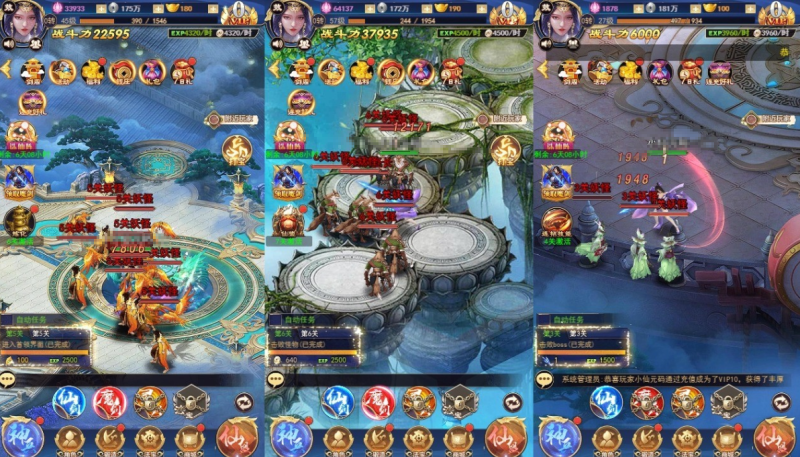 图片[5]-小U社区【斗破神H5】三网回仙侠斗破神H5版+VM单机一键端+Linux学习手工端+语音视频教程+GM授权物品后台-小U社区