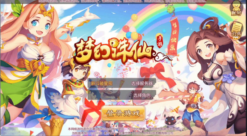 图片[1]-小U社区【斗破星辰】Q萌回合手游梦幻诛仙13职业VM一键端+Linux学习手工服务端+GM后台+视频教程-小U社区