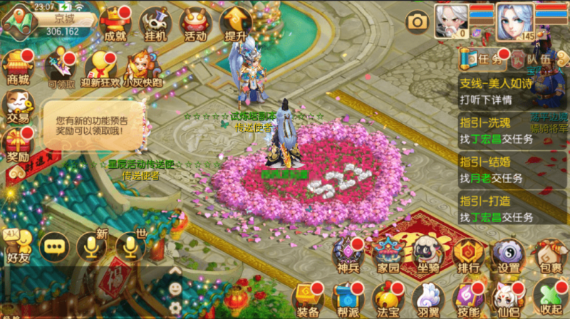 图片[3]-小U社区【斗破星辰】Q萌回合手游梦幻诛仙13职业VM一键端+Linux学习手工服务端+GM后台+视频教程-小U社区