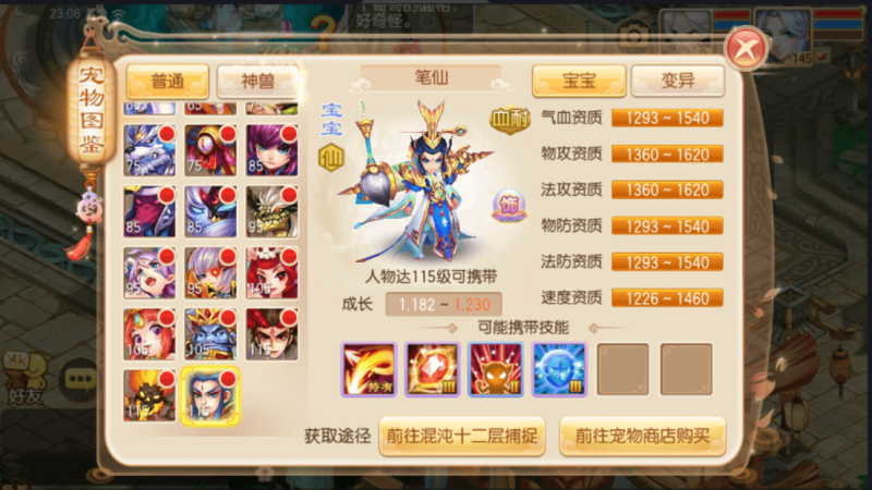 图片[5]-小U社区【斗破星辰】Q萌回合手游梦幻诛仙13职业VM一键端+Linux学习手工服务端+GM后台+视频教程-小U社区