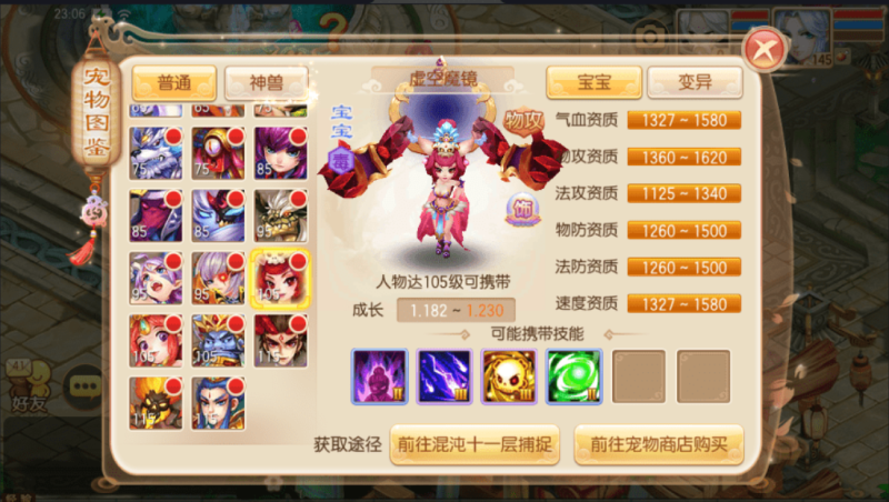 图片[6]-小U社区【斗破星辰】Q萌回合手游梦幻诛仙13职业VM一键端+Linux学习手工服务端+GM后台+视频教程-小U社区