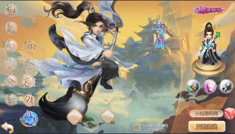 图片[2]-小U社区【斗破重置版】Q萌回合手游梦幻诛仙11职业版本+VM一键端+Linux学习手工服务端+GM后台+视频教程-小U社区