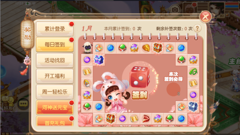 图片[3]-小U社区【斗破重置版】Q萌回合手游梦幻诛仙11职业版本+VM一键端+Linux学习手工服务端+GM后台+视频教程-小U社区