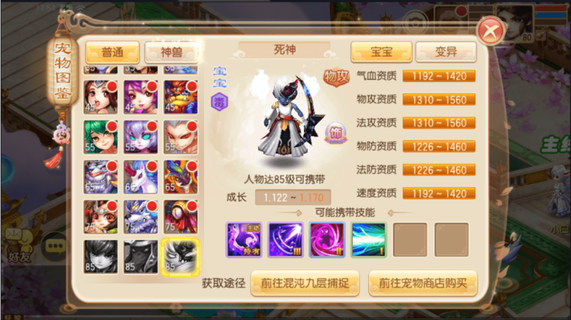 图片[5]-小U社区【斗破重置版】Q萌回合手游梦幻诛仙11职业版本+VM一键端+Linux学习手工服务端+GM后台+视频教程-小U社区