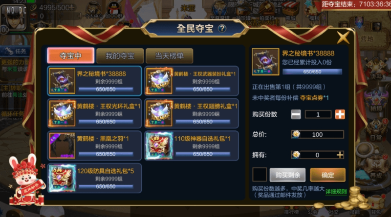 图片[4]-小U社区【斗神黄鹤楼】横版闯关手游斗神黄鹤楼阿拉完整版+VM单机一键端+Linux学习手工服务端+语音视频教程+运营后台-小U社区