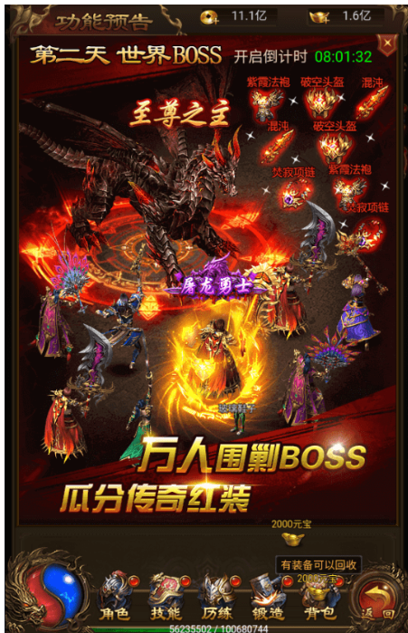 图片[3]-小U社区【雷霆传奇H5】三网独尊雷霆200转10倍攻速版本VM一键端+Linux学习手工端+语音视频教程+GM物品充值后台-小U社区