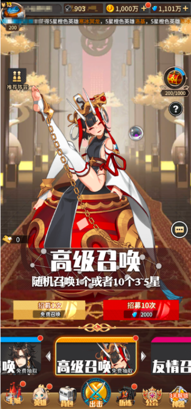 图片[4]-小U社区【恶魔之光】恶魔之光+视频教程+手工端+安卓+多功能物品充值后台+详细架设教程-小U社区