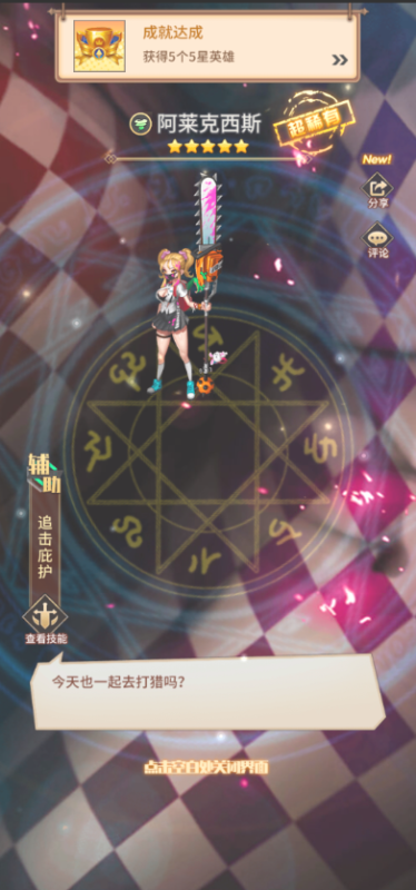 图片[5]-小U社区【恶魔之光】恶魔之光+视频教程+手工端+安卓+多功能物品充值后台+详细架设教程-小U社区