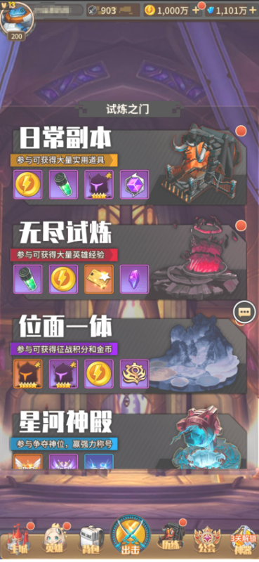 图片[6]-小U社区【恶魔之光】恶魔之光+视频教程+手工端+安卓+多功能物品充值后台+详细架设教程-小U社区