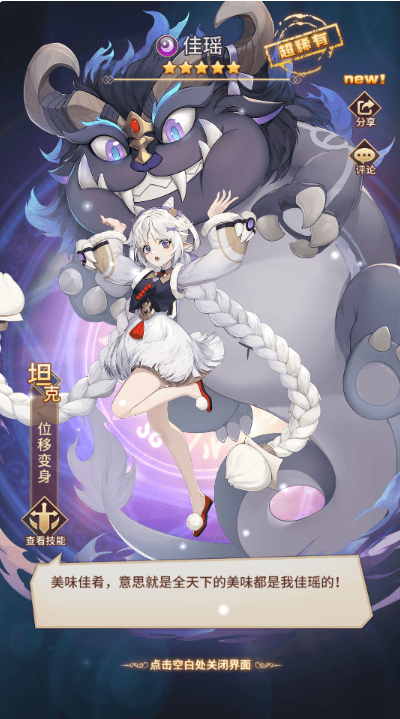 小U社区堕落女神白小纯修复版最新整理Linux手工服务端+多区跨服+GM授权后台+自定义英雄+安卓+搭建视频-小U社区