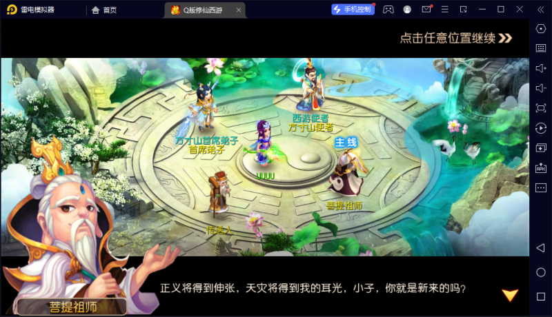 图片[8]-小U社区MT3Q版修仙手工端+GM多功能后台+源码+双端+视频教程-小U社区