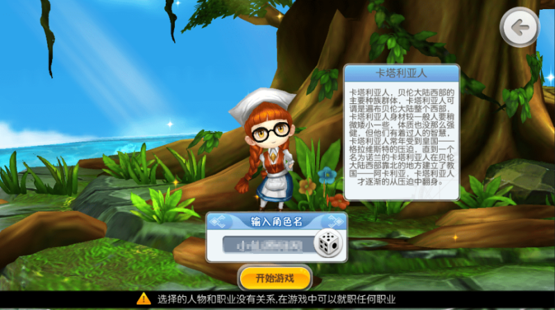 图片[2]-小U社区法兰城回忆 魔力宝贝Linux手工端+GM授权后台+搭建视频-小U社区