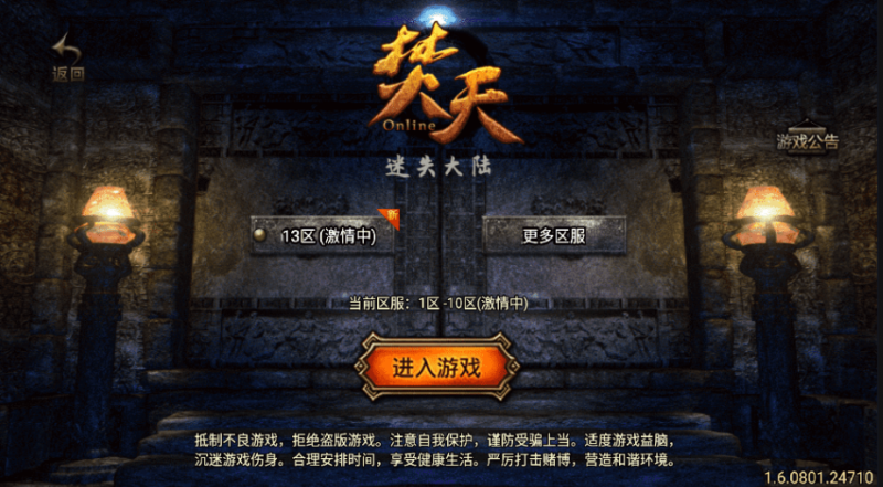 小U社区战神引擎焚天传奇+安卓苹果+GM物品充值后台+搭建视频-小U社区