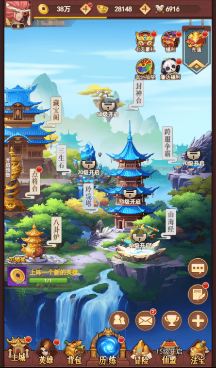 小U社区二次元卡牌封神网页手游H5版+GM运营后台+搭建视频-小U社区