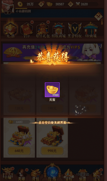图片[2]-小U社区二次元卡牌封神网页手游H5版+GM运营后台+搭建视频-小U社区
