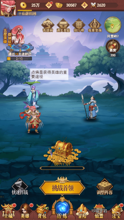 图片[3]-小U社区二次元卡牌封神网页手游H5版+GM运营后台+搭建视频-小U社区