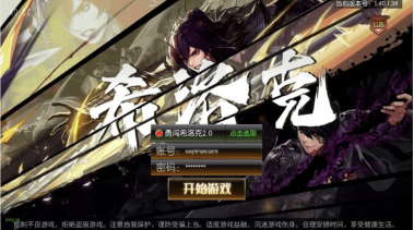 小U社区【情怀之希洛克】横版闯关手游勇闯希洛克60帧-2.0阿拉版+Linux学习手工服务端+语音视频教程+运营后台-小U社区