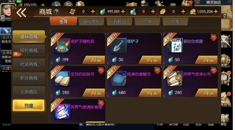 图片[5]-小U社区【情怀之希洛克】横版闯关手游勇闯希洛克60帧-2.0阿拉版+VM单机一键端+Linux学习手工服务端+语音视频教程+运营后台-小U社区