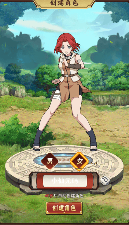 图片[2]-小U社区三网换皮放置火影H5+Win学习手工端+GM物品充值后台+搭建视频-小U社区