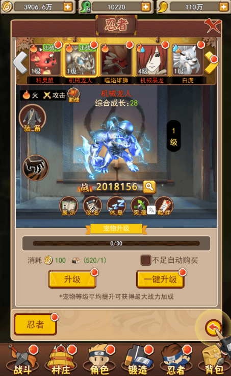 图片[3]-小U社区三网换皮放置火影H5+Win学习手工端+GM物品充值后台+搭建视频-小U社区