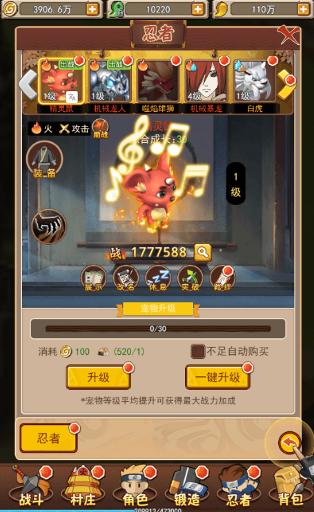 图片[4]-小U社区三网换皮放置火影H5+Win学习手工端+GM物品充值后台+搭建视频-小U社区