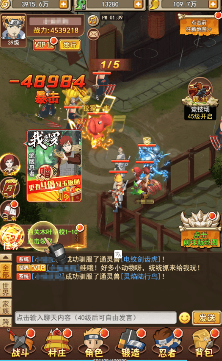 图片[5]-小U社区三网换皮放置火影H5+Win学习手工端+GM物品充值后台+搭建视频-小U社区