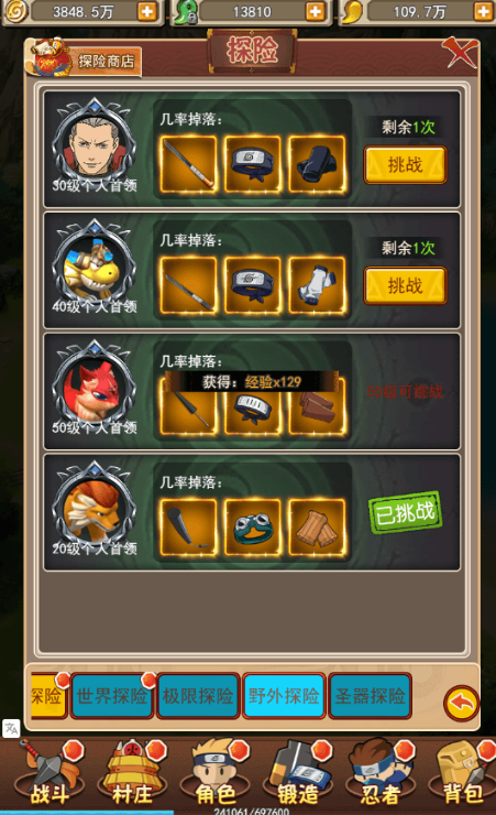 图片[6]-小U社区三网换皮放置火影H5+Win学习手工端+GM物品充值后台+搭建视频-小U社区