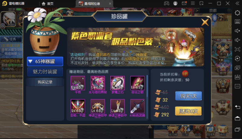 图片[2]-小U社区【勇闯阿拉德】横版闯关手游VM一键端+Linux学习手工服务端+语音视频教程+运营后台+GM授权物品后台-小U社区