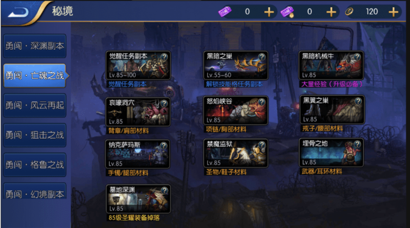 图片[5]-小U社区【勇闯阿拉德】横版闯关手游VM一键端+Linux学习手工服务端+语音视频教程+运营后台+GM授权物品后台-小U社区