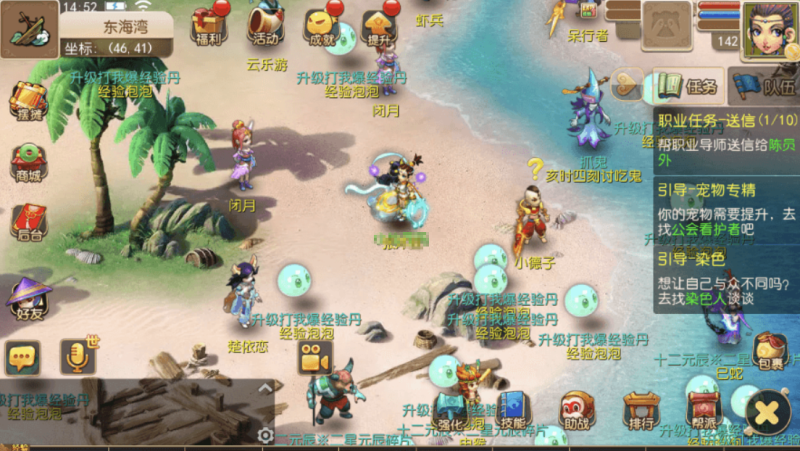 图片[1]-小U社区【MT3换皮梦幻】MT3梦幻永恒版+VM一键端+语音架设视频+Linux学习手工端+GM授权物品后台-小U社区