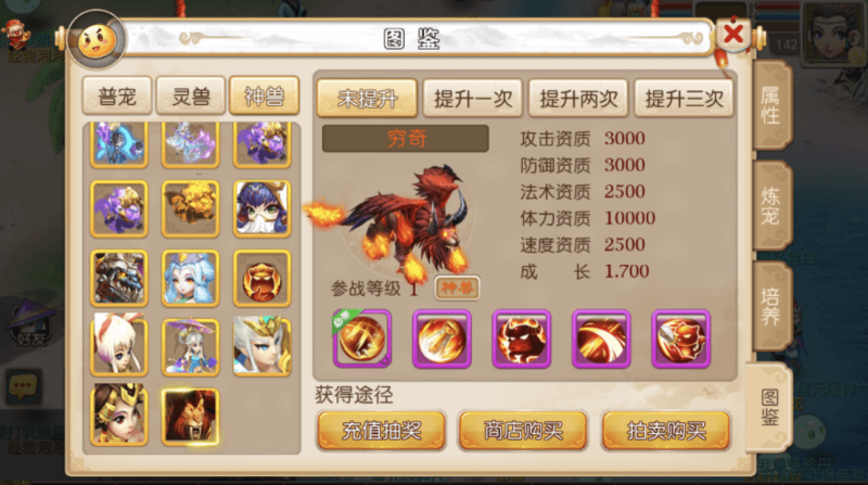 图片[3]-小U社区【MT3换皮梦幻】MT3梦幻永恒版+VM一键端+语音架设视频+Linux学习手工端+GM授权物品后台-小U社区