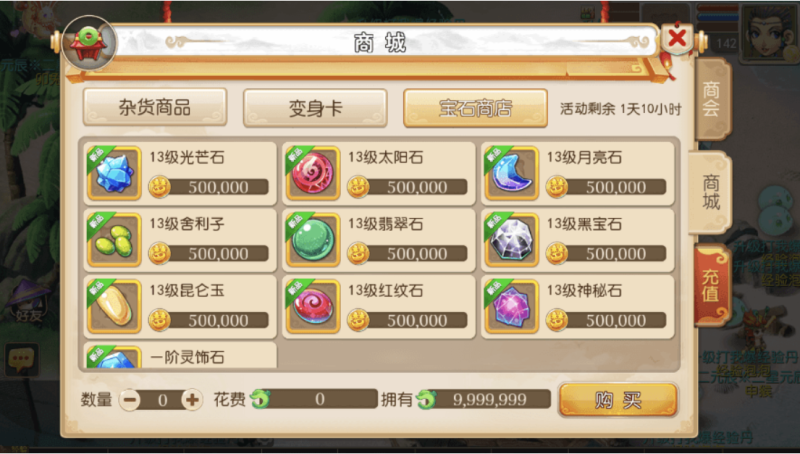 图片[4]-小U社区【MT3换皮梦幻】MT3梦幻永恒版+VM一键端+语音架设视频+Linux学习手工端+GM授权物品后台-小U社区