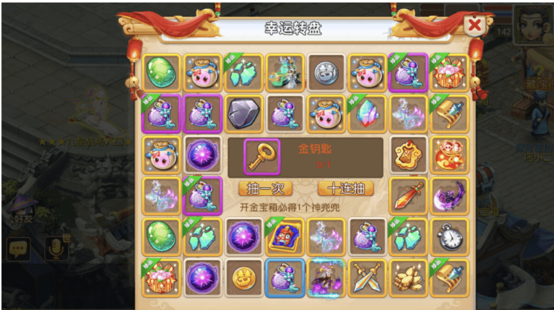 图片[6]-小U社区【MT3换皮梦幻】MT3梦幻永恒版+VM一键端+语音架设视频+Linux学习手工端+GM授权物品后台-小U社区