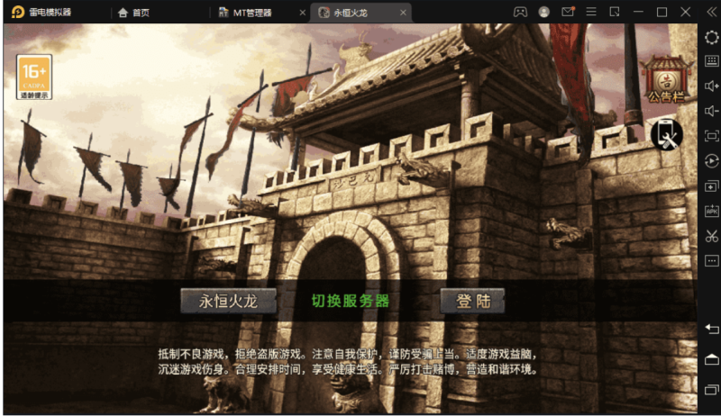 图片[1]-小U社区【战神引擎】新UI-永恒火龙三职业手游攻速第三版+视频教程+GM物品充值后台-小U社区