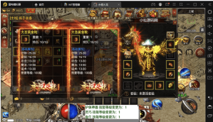 小U社区【战神引擎】新UI-永恒火龙三职业手游攻速第三版+视频教程+GM物品充值后台-小U社区