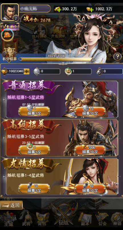 图片[3]-小U社区放置三国H5三网卡牌回合制+WIN学习手工端+GM运营后台+搭建视频-小U社区