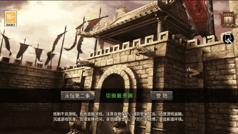 图片[1]-小U社区【战神引擎】最新永恒火龙第二季免授权+三职业手游版本+视频教程+GM物品充值后台-小U社区