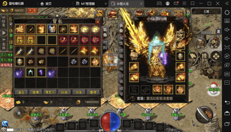 图片[3]-小U社区【战神引擎】-永恒火龙三职业手游版本+视频教程+GM物品充值后台-小U社区