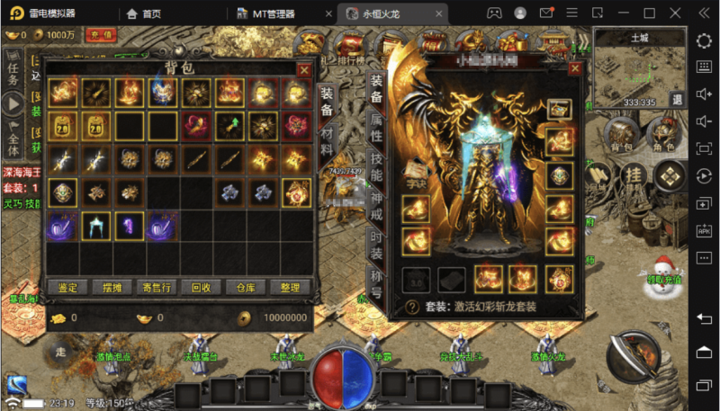 图片[5]-小U社区【战神引擎】-永恒火龙三职业手游版本+视频教程+GM物品充值后台-小U社区