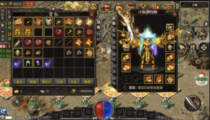 图片[6]-小U社区【战神引擎】-永恒火龙三职业手游版本+视频教程+GM物品充值后台-小U社区