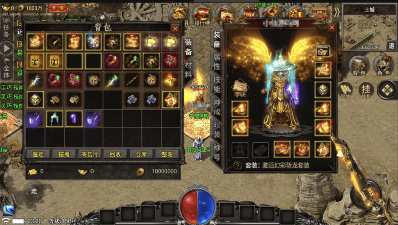 图片[7]-小U社区【战神引擎】-永恒火龙三职业手游版本+视频教程+GM物品充值后台-小U社区