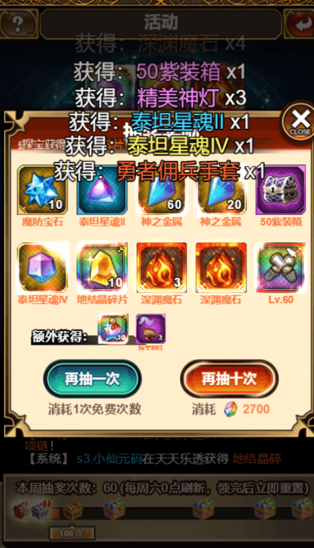 图片[4]-小U社区绯雨骑士团H5三网回合制H5手游+Win学习手工端+GM物品充值后台+搭建视频-小U社区