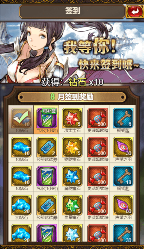 图片[7]-小U社区绯雨骑士团H5三网回合制H5手游+Win学习手工端+GM物品充值后台+搭建视频-小U社区