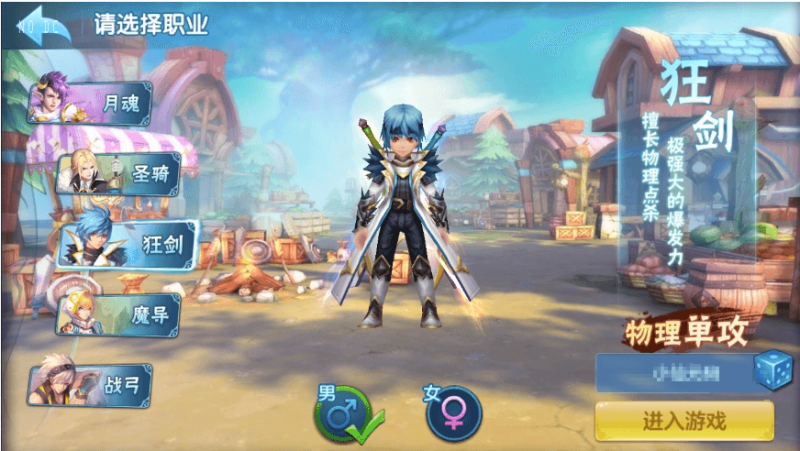 图片[2]-小U社区Q萌回合制风色物语+Linux学习手工端+GM物品充值后台+搭建视频-小U社区