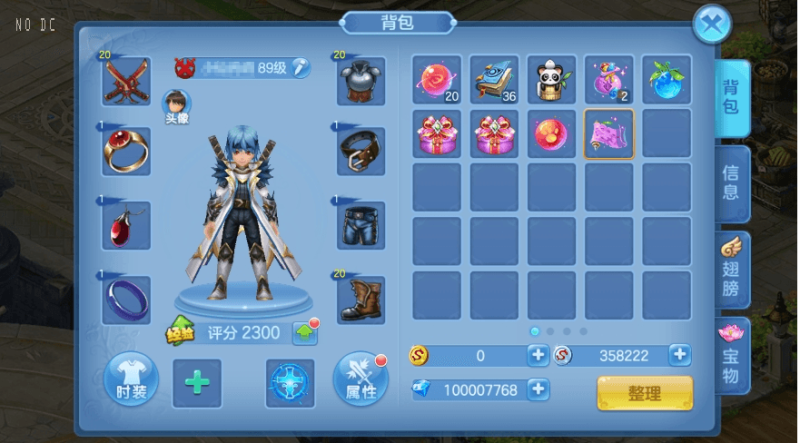 图片[3]-小U社区Q萌回合制风色物语+Linux学习手工端+GM物品充值后台+搭建视频-小U社区