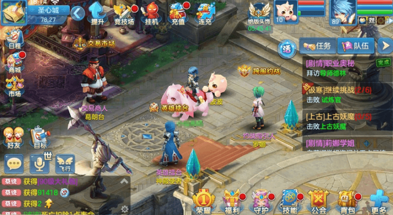 图片[4]-小U社区Q萌回合制风色物语+Linux学习手工端+GM物品充值后台+搭建视频-小U社区