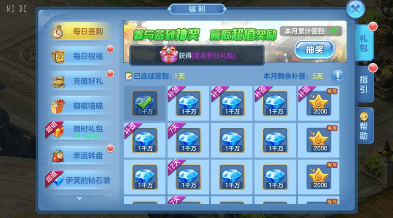 图片[5]-小U社区Q萌回合制风色物语+Linux学习手工端+GM物品充值后台+搭建视频-小U社区