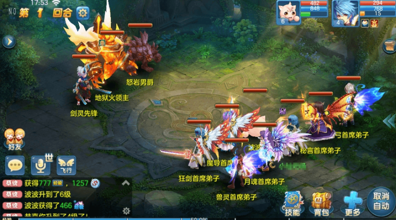 图片[6]-小U社区Q萌回合制风色物语+Linux学习手工端+GM物品充值后台+搭建视频-小U社区